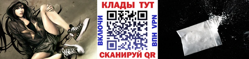 Где купить наркоту Черногорск Канабис СОЛЬ Гашиш Меф мяу мяу Кокаин