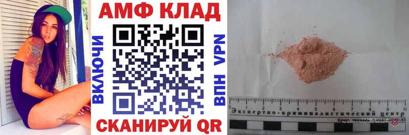 kraken онион  Черногорск  Amphetamine Premium  наркотики 