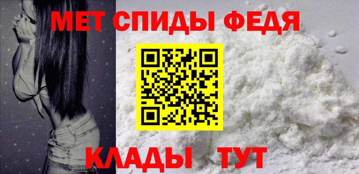 АМФ Premium  АМФ  Черногорск  Вход с VPN 