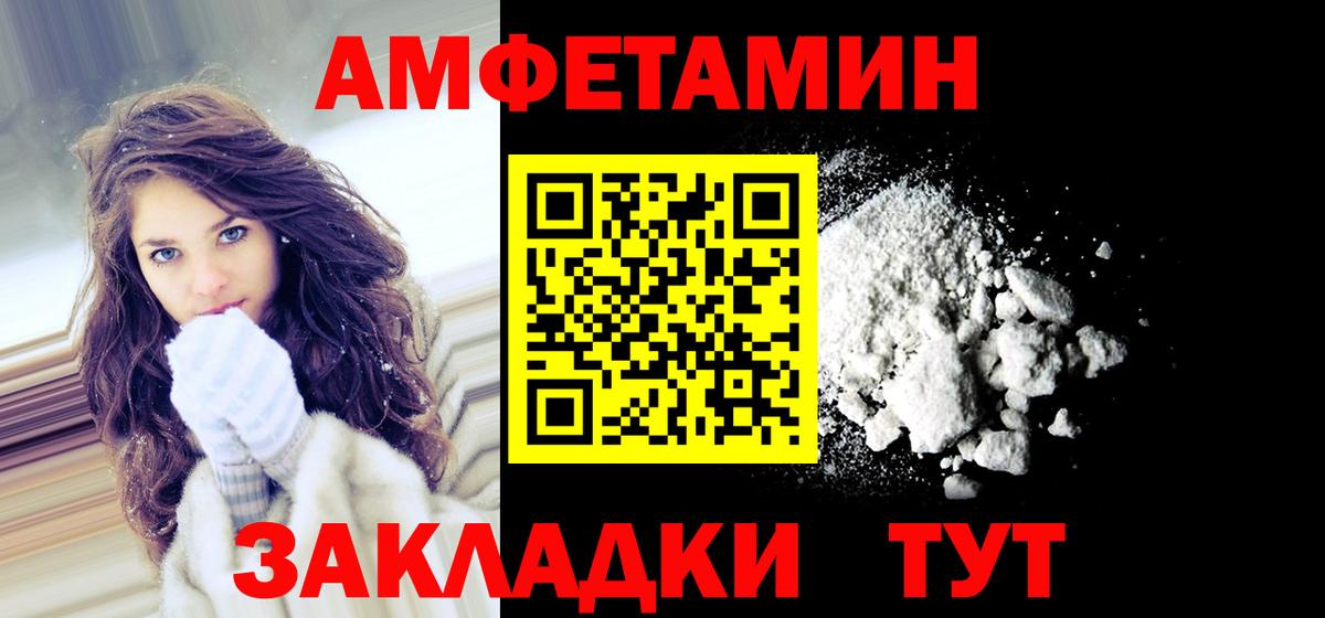 АМФ 98% Черногорск
