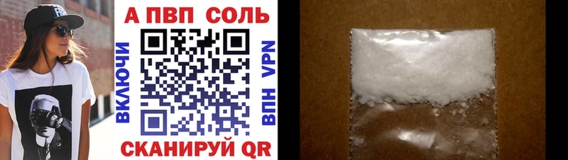 маркетплейс какой сайт  дарнет шоп  Черногорск  A PVP кристаллы 