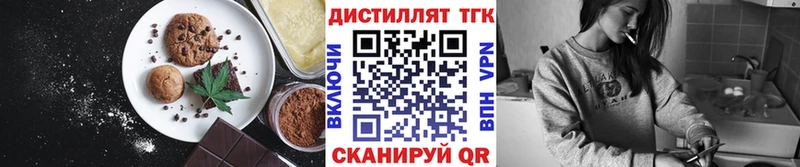 Печенье с ТГК марихуана  ссылка на мегу зеркало  Черногорск  продажа наркотиков 