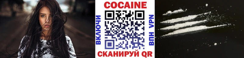 сайты даркнета официальный сайт  Черногорск  Кокаин VHQ  сколько стоит  omg зеркало 
