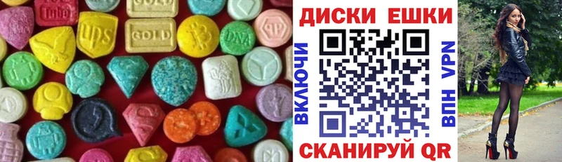 Экстази 300 mg  где купить наркоту  Черногорск 