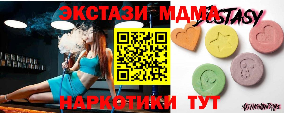 Экстази Punisher  Вход с VPN  Черногорск 