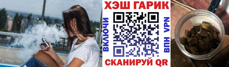 как найти   Черногорск  ГАШИШ индика сатива 