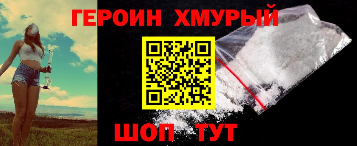 Альфа ПВП Черногорск