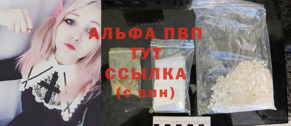 таблы Новокубанск