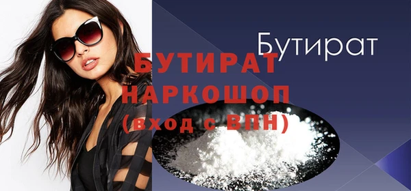 таблы Новокубанск