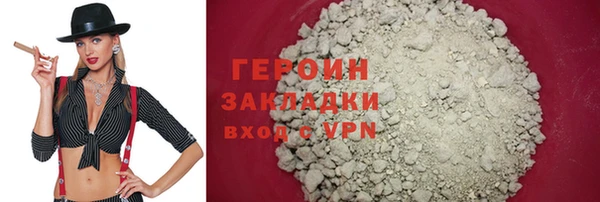 таблы Новокубанск