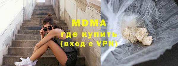 таблы Новокубанск