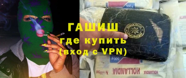 гашиш Бикин