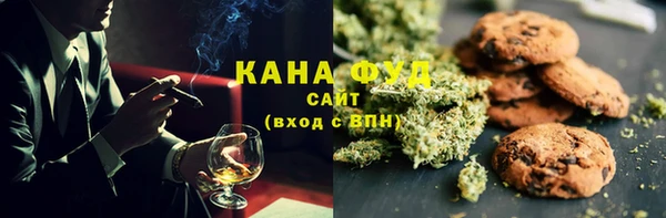 таблы Новокубанск