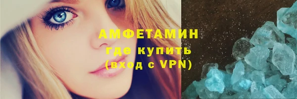 дурь Новозыбков