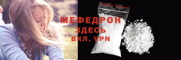 таблы Новокубанск