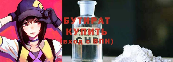 гидропоника Новодвинск