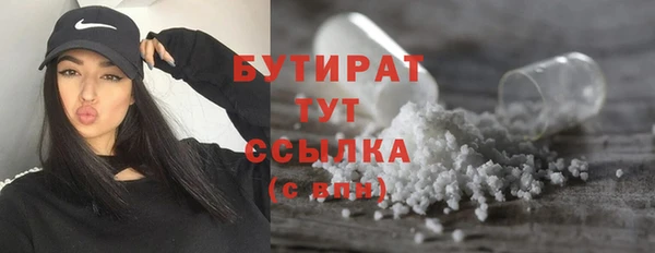 таблы Новокубанск