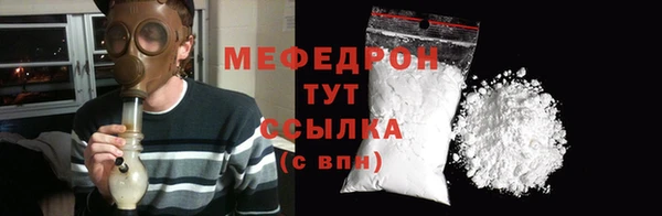 дурь Новозыбков