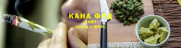 таблы Новокубанск