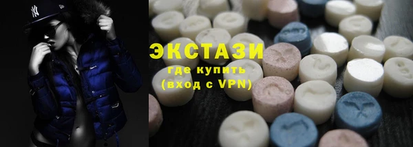 таблы Новокубанск