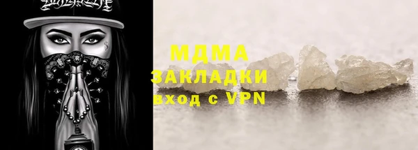 дурь Новозыбков