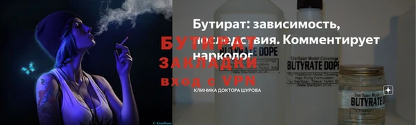 дурь Новозыбков
