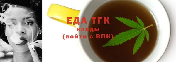 таблы Новокубанск