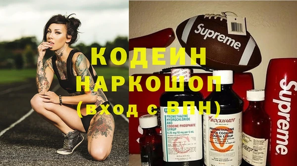 амфетамин Билибино