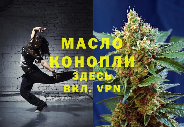таблы Новокубанск
