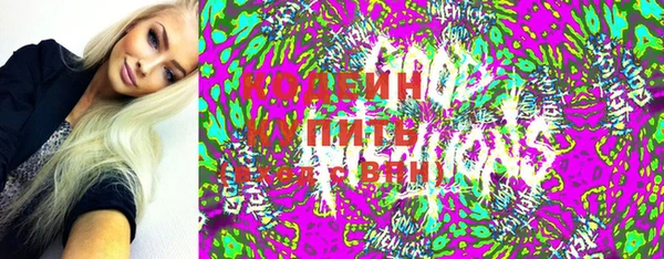 дурь Новозыбков