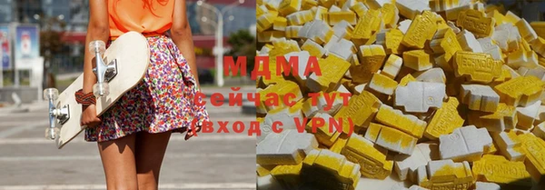 дурь Новозыбков