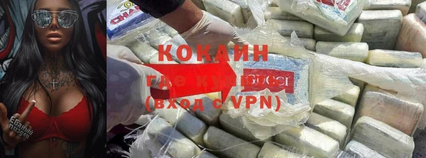 дурь Новозыбков