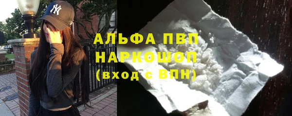 дурь Новозыбков