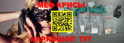а пвп мука Партизанск