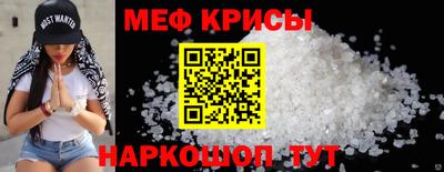 MESCALINE Пенза