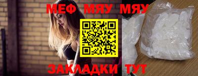 MESCALINE Пенза