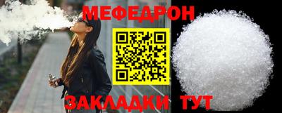 а пвп мука Первоуральск