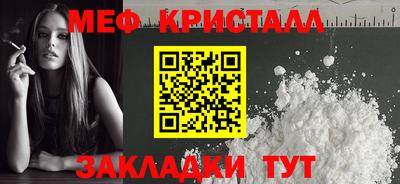 а пвп мука Первоуральск