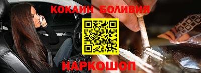 MESCALINE Пенза