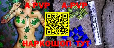 MESCALINE Пенза