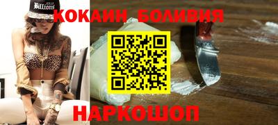 MESCALINE Пенза