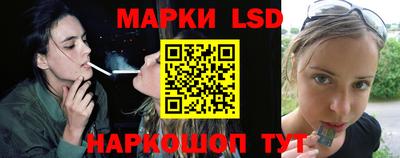 гидра Лениногорск