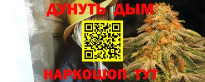 MESCALINE Пенза