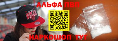 MESCALINE Пенза