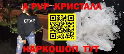 а пвп мука Первоуральск