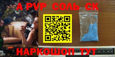 а пвп мука Первоуральск