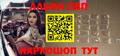 а пвп мука Партизанск