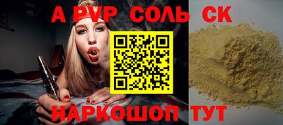 а пвп мука Первоуральск