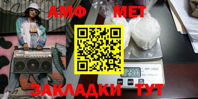 MESCALINE Пенза