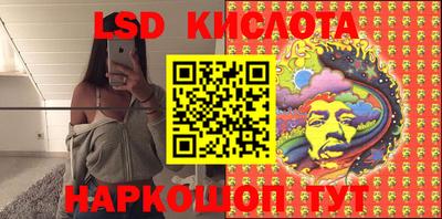 MESCALINE Пенза